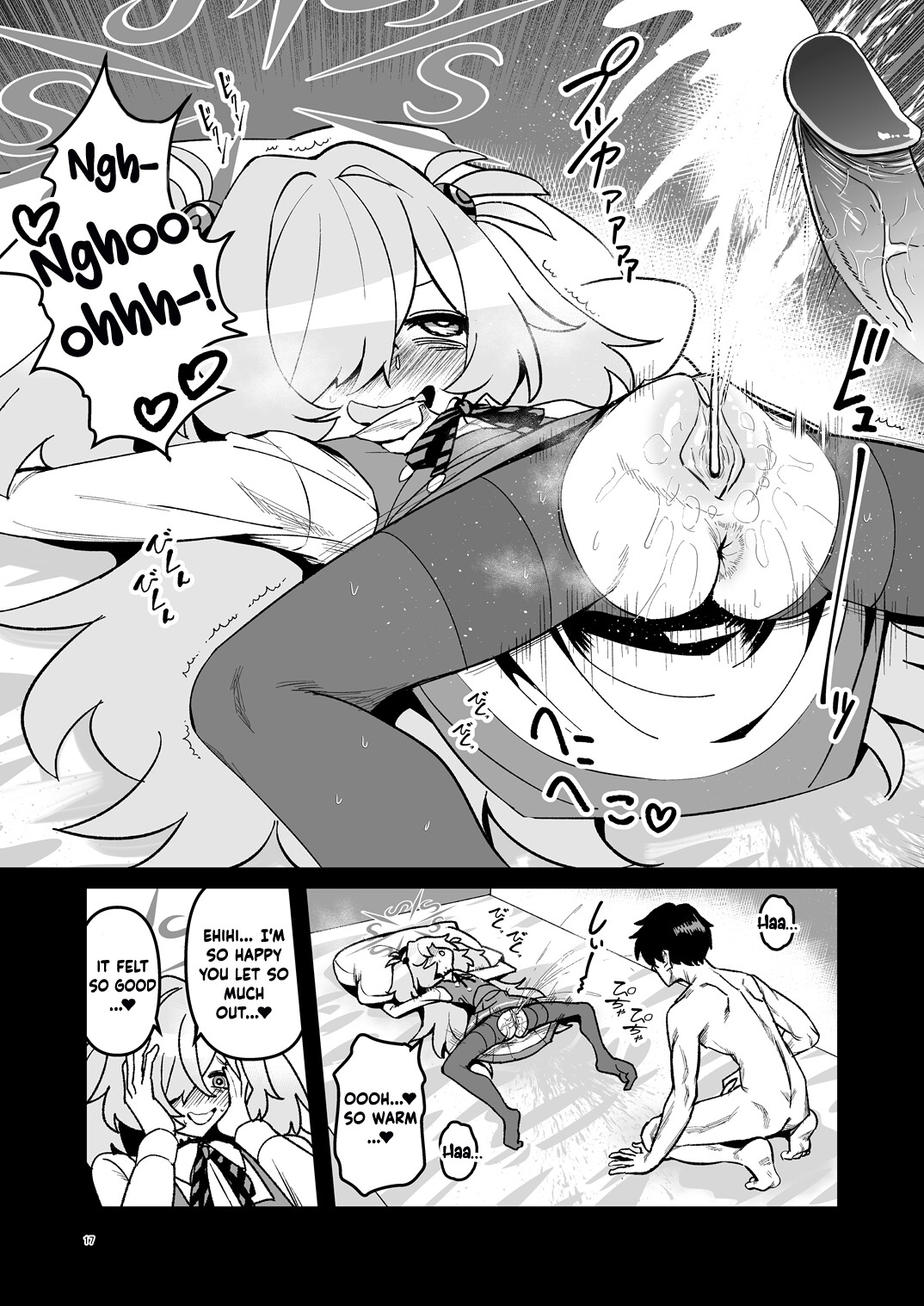 hentai manga I\'ll Make You Remember Everythiiing~